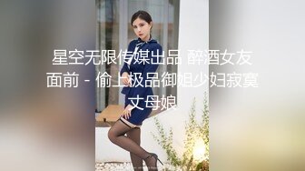 带护膝的红裙小妹