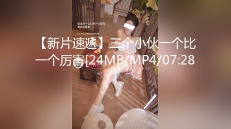 【新片速遞】高颜值金发气质美女~【蜜桃CC】激情做爱爆菊~喷湿了镜头 [1060MB/MP4/01:52:47]