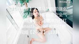 纹身极品美女，粗大JB埋头深喉，主动骑乘扶吊插入，好粗好舒服，上下套弄很卖力，一脸享受