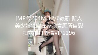 [MP4/2.01G]【360】补漏 经典香奈儿主题系列Ⅱ 精选③