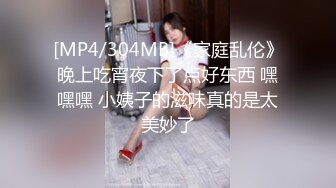 STP32881 皇家华人 RAS0336 上司の性爱玩物 萝莉OL骑乘摇上位 尤莉