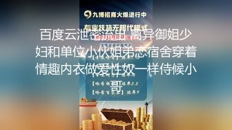 牛奶哥真实的朋友出国做生意和他老婆在家偷情720P高清无水印