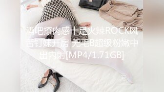 新人探野花约了个包臀裙少妇，脱下内衣舔奶子摸屁股，洗完澡开操近距离特写口交，插嘴摸逼大力猛操