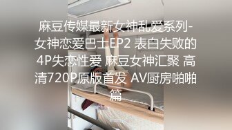 兼职援交的那几天，极品女大学生【柔柔早点睡】深夜约土豪哥，豪车停路边车震，酒店内再来一炮，蜜桃臀白又大 (5)