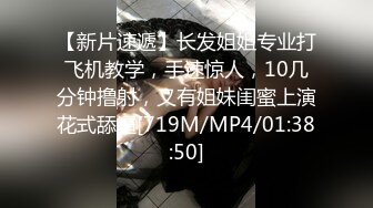 [MP4/1450M]7/18最新 大屌哥酒店开房各种姿势操漂亮的美女同事VIP1196