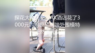 清新反差学妹❤️性感热裤白T恤清纯小学妹 自己掰开小蜜穴迎接大肉棒冲击，可爱小美女被开发成纯纯小母狗 成就感爆棚