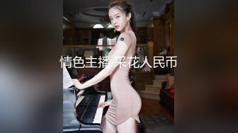 东营学妹