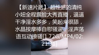 [MP4]STP28488 精品推荐！极品尤物颜值女神！干净白虎美穴，顶级美腿一字马，震动棒深插嫩穴，跪在地上被大屌后入 VIP0600