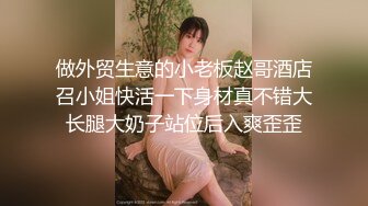 《顶级劲爆☀️订阅精品》浪漫主义上海留学生身材娇小翘臀媚洋女【Asya】私拍~恋上大肉棒日常各种唯美性爱野战主打一个激情开放 (3)