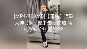 [MP4/ 565M] 姐夫爆艹性感车模小姨子 舔食酸奶肉棒美味至极 纤细腰肢乘骑榨汁