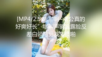 [MP4/ 741M] 风骚人妻露脸在家伺候两个小哥激情啪啪，前插后入爆草蹂躏激情上位让小哥玩奶子