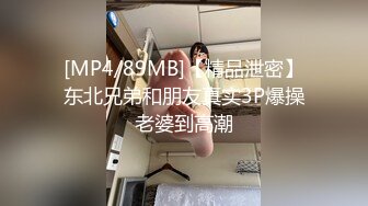 蜜桃影像传媒 PMC-104 《女老师欠钱不还遭怒操体罚》艾玛