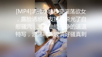 新流出民宿酒店偷拍猥琐胖哥和JK短裙学妹开房 看穴扣穴 扣喷水后趴着后入 (2)