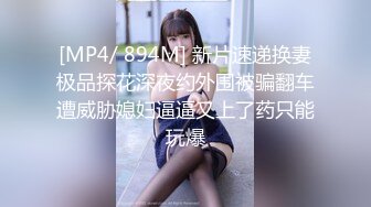 国版【狗头萝莉】「pimnalin」OF私拍 混血容颜白嫩肌肤童颜巨乳【第一弹】