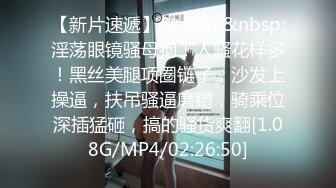 【MP4/HD】麻豆傳媒 兔子先生監制 TZ070 EP3 夏日性愛運動會 節目篇 淩波麗 真希波 橋本愛菜 藤田美緒