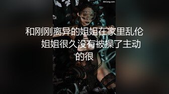 《按摩店小粉灯》站街女探花村长下午连续搞了两个士多店老板娘，给昨天搞过的老板娘舔逼问他香不香