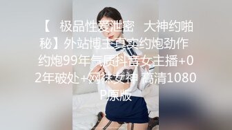 [MP4/ 751M] 十九小姐姐白嫩美乳性感黑丝啪啪大秀，跪着深喉交骑乘自己