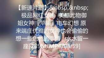 ❤️G奶校花女神【素质女人】与女同炮友互舔抠逼~穿戴假屌操逼