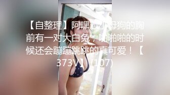 淄博露脸小骚货