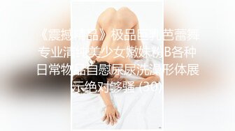 粉红丝袜诱惑-小鹿酱