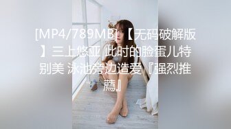 [530DG-120] 受付嬢凌●#04