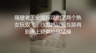 极度反差婊，长沙艺术生被前男友曝光