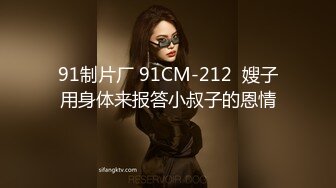 果冻传媒 GDCM-025 主动送上门的美女上司