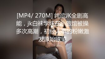 [MP4]大圈高端，大长腿甜美靓女，抽根烟继续第二炮，侧入猛操，大屁股上位骑坐，持续输出