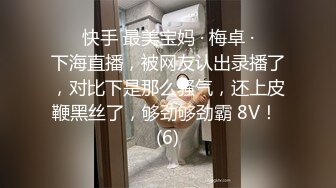 【新片速遞】&nbsp;&nbsp; ❤️骚货脱下牛仔短裤在地板玩无毛嫩穴玩到潮吹喷尿，地上到处都是【320MB/MP4/09:07】