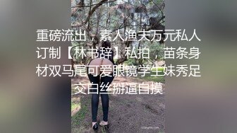 女上狂扭之四-老公-勾引-单男-学生-性奴-丝袜