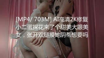 [MP4]我感觉被人跟踪回家洗澡感觉有人在偷看我