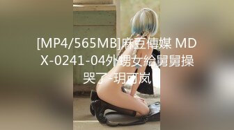 [MP4/ 502M] 漂亮黑丝大奶美女吃鸡啪啪 看到大肉棒这么开心 在家被大洋吊无套输出 爆颜射