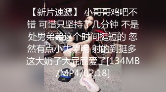 [MP4/ 375M] 人美逼遭罪跟好姐妹玩4P轮流展示给狼友看，被小哥激情上位顶着骚穴还要被骚男玩着逼逼摸奶子完事才草好闺蜜