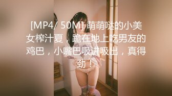 小骚女寻91猛男干(禁止内容资源白菜价)