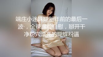 [MP4/ 562M] 少妇就是好啊 约到酒店穿上黑丝情趣加上白皙软软肉体 立马抱在怀里细细品尝揉捏 啪啪猛操真过瘾水印