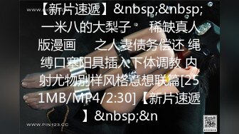 [MP4/ 1.32G]&nbsp;&nbsp; [中文字幕] ADN-522 肚子裡的小孩是老公的呢、還是公公的呢。 持續侵犯兒媳的公公 遠藤沙耶