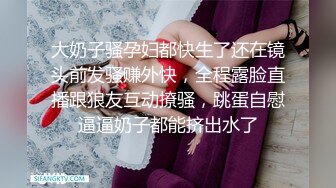 高学历研究生骚女露脸约小哥私会啪啪，开档黑丝看着直播间里的自己口交大鸡巴真骚，让小哥各种爆草曝光学号