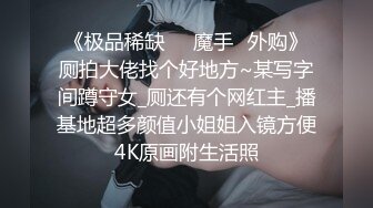 [MP4/ 697M]&nbsp;&nbsp;2300元网约文静美腿漂亮小姐姐&nbsp;&nbsp;胸有点平拔下内裤揉穴&nbsp;&nbsp;超近特写深喉&nbsp;&nbsp;腰细美臀骑乘插入