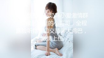 [MP4/ 1.08G]&nbsp;&nbsp; 19牛仔短裤贫乳新人美女和炮友两场啪啪，特写深喉交掰穴舔逼