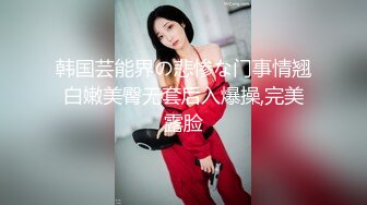 爱豆传媒IDG5426无法抵挡儿媳的绝美酥胸