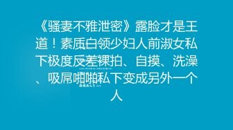 撩妹高手约啪修长美腿高颜值平面模特黑丝长筒靴牛仔短裤气质上层鸡巴道具一起干操的失控呐喊太骚对白淫荡