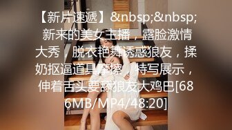 [MP4/ 1.54G]&nbsp;&nbsp;此女一般都是套路直播，逐渐玩良心了开始操逼插穴无套双洞全开绝美一线天快速打桩