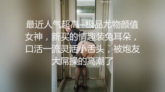 商场女厕全景偷拍两个美女的肥鲍鱼 卧槽!无意中发现还有一个小伙也在趴下看美女的B