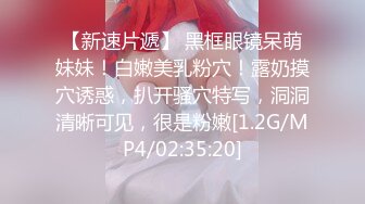 【新片速遞】&nbsp;&nbsp;高颜值女神，赤裸光着在床上诱惑❤️揉奶使劲对你放电，你感受到了吗2V [73M/MP4/05:02]