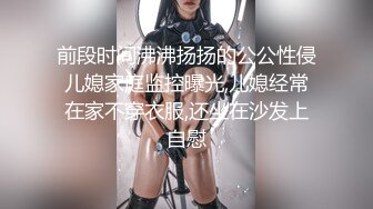 STP13353 金发苗条妹子非常淫骚露奶道具自慰 震动棒快速抽插手指扣弄呻吟娇喘诱人 很是诱惑喜欢不要错过