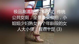 【OF付费订阅不断更新】知名华人留学生网黄「Spicy Gum」「刘玥」双飞服务一边插着白大屌