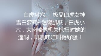 香蕉秀xjx0134饥渴少妇疯狂榨汁