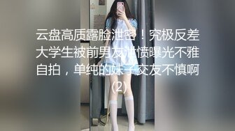 顶级优雅气质尤物✅蕾边黑丝风骚气质 高挑身材男人看了就想侵犯，一线天白虎肉鲍被塞入肉棒