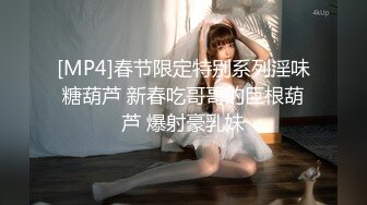 泄密流出视图??极品反差婊大学生母狗宋翊媞穿着情趣内衣被男友调教[MP4/371MB]