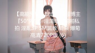 极品学生妹~超嫩【蛋挞哇】一脸稚嫩~道具抽插~天天啪啪秀【25V】 (25)